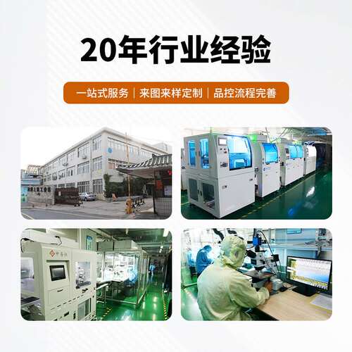 std4.0寸MCU接口320*480lcd液晶显示屏幕电容触摸tft液晶屏总成