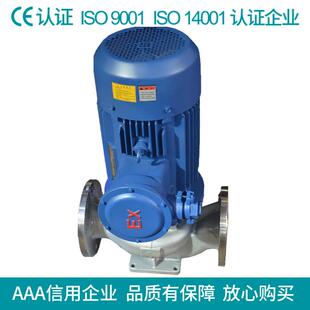 热销ISG型立式管道离心泵立式单级循环泵不锈钢单级热水泵