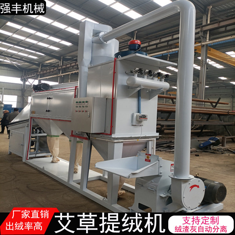 家用电动卷条机 艾绒多功能粉碎机 内附视频 艾绒卷条机