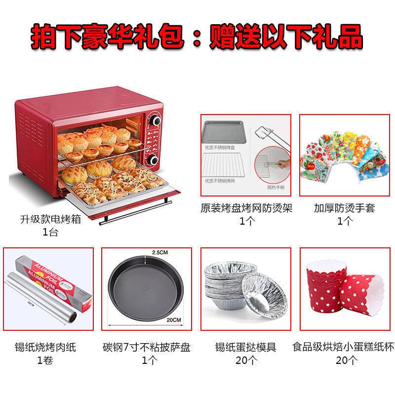 现货包邮实用家用微波炉一体电烤箱加热饭菜大容量烤月饼蛋挞蛋糕