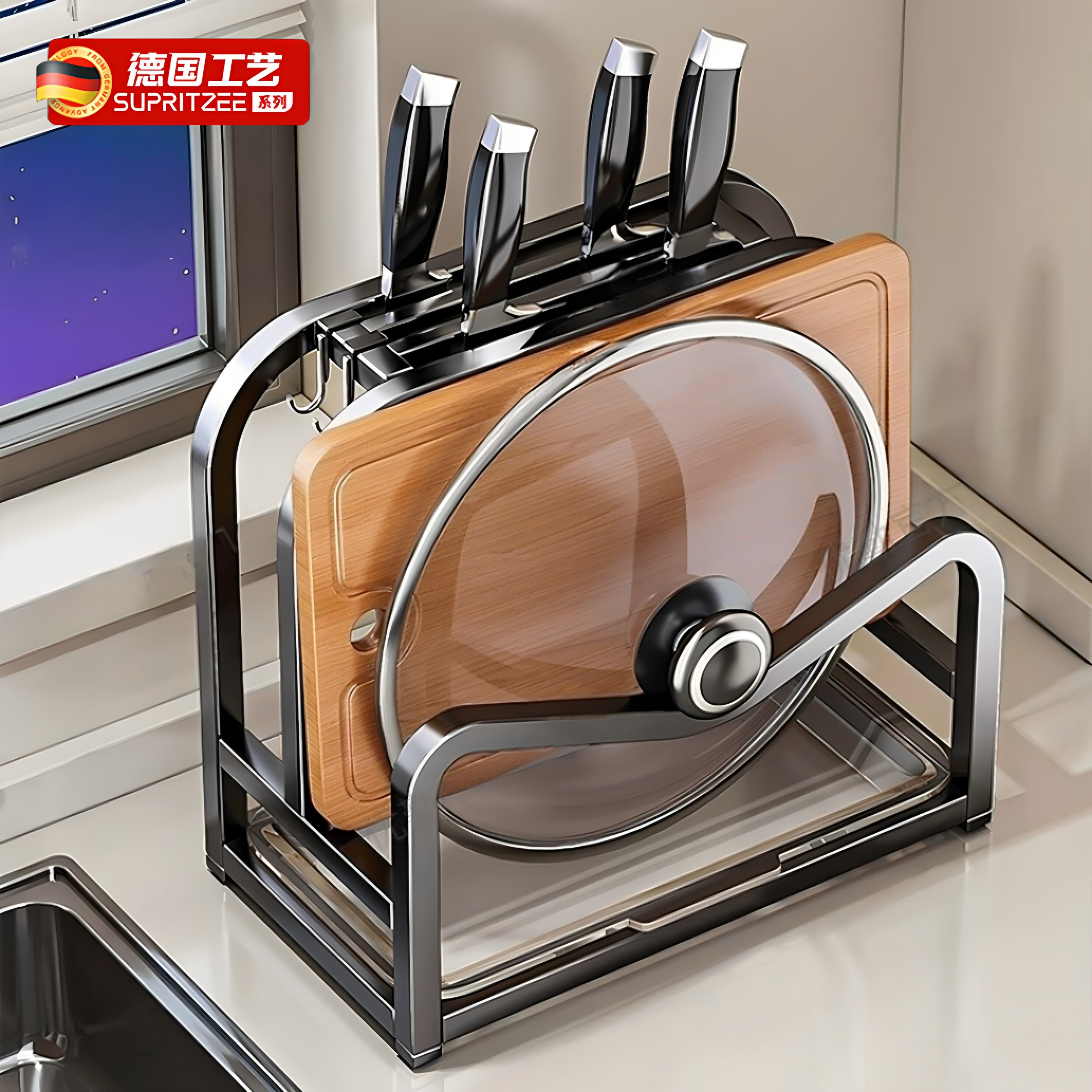 赴品财厨房刀具砧板锅盖收纳架
