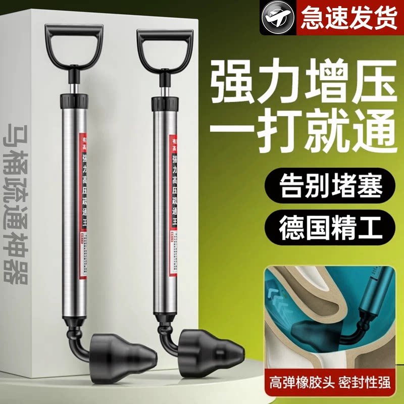 德国304不锈钢一炮通疏通器