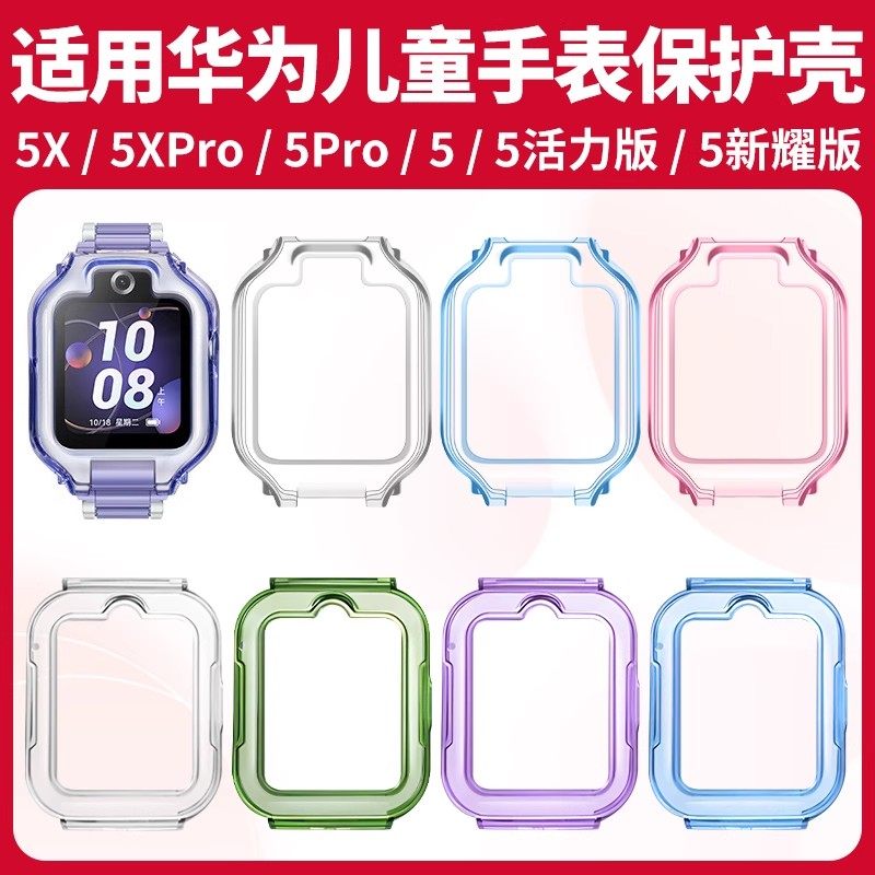 适用华为5X/5pro/5新耀版保护壳图片