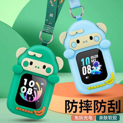 适用小天才Z2/Q1R/Y06卡通挂脖套