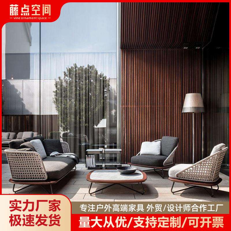 北欧藤编沙发庭院花园家具阳台编织休闲椅藤椅室外露天咖啡馆椅子