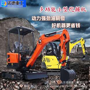 履带式 工程破碎多功能小钩机 小型挖掘机 1吨2吨家用农用挖土机