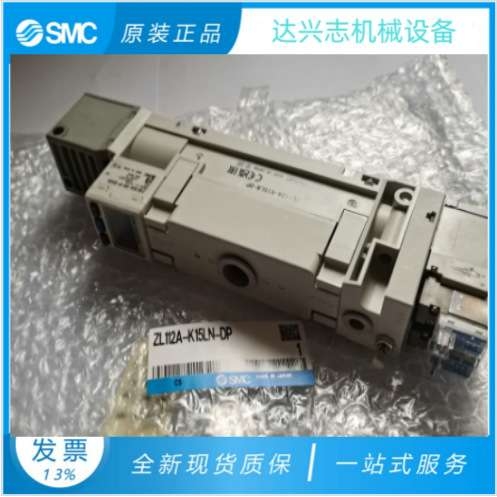 SMC多级真空发生器ZL112A/AP/G/GN/DNL/DPL/DAL/K15LZD/K25LZD/MZ