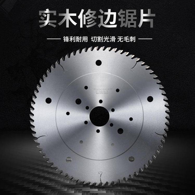 电木轻木巴沙木锯片切割电子开料锯锯片往复锯锯片光电复合材料等