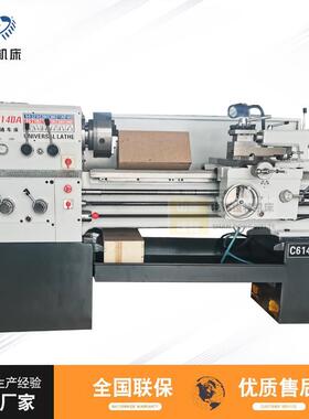 普通车床C6140Ax1000卧式车床金属车削机卧式车床维特车床厂家