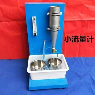 105型纤维渣球含量测试仪仪器 矿物棉渣球含量测定仪JLD