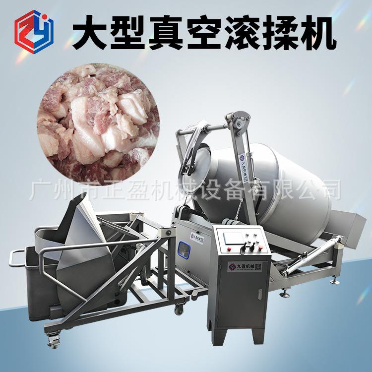 大型真空肉制品腌制机2000L鸡肉猪肉牛肉液压滚揉机厂家直发