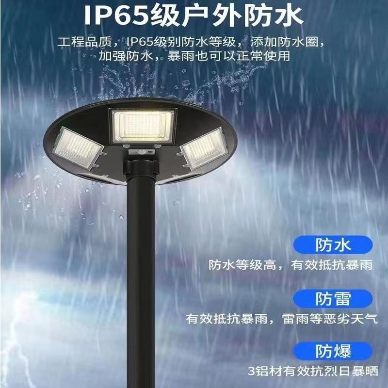跨境款40W太阳能庭院灯LED户外红外感应小区花园照明一体化景观灯
