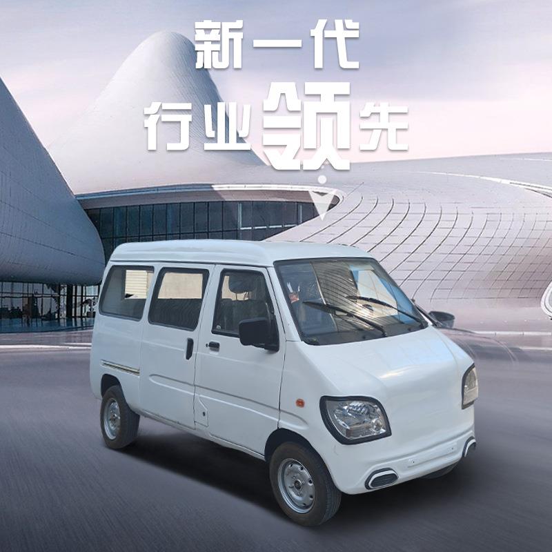 外贸出口新款电动面包车四轮车全封闭拉客载货油电两用厂家直销