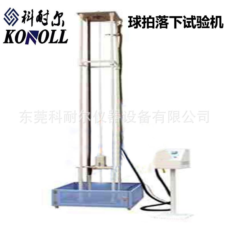 热销球拍落下试验机羽毛球拍落下测试机球拍检测设备