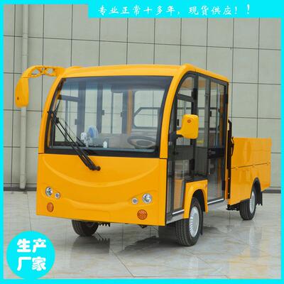 吉首市城市用双排座带孔空调工具车5座封闭带货斗电动皮卡