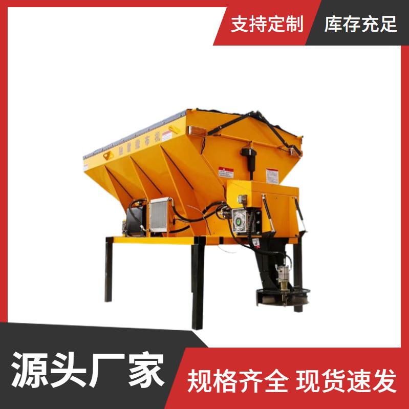 厂家供应后挂式融雪剂撒布机车载式除雪撒盐机小型融雪剂撒布机