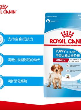 皇家狗粮中型犬幼犬粮 MEJ32 萨摩耶哈士奇柯基幼犬狗粮通用型