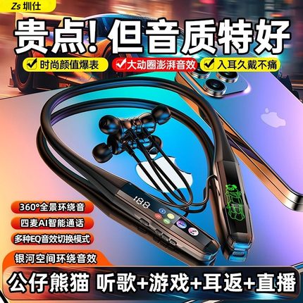 2025新款挂脖式无线蓝牙耳机超长续航降噪运动直播K歌耳返可插卡