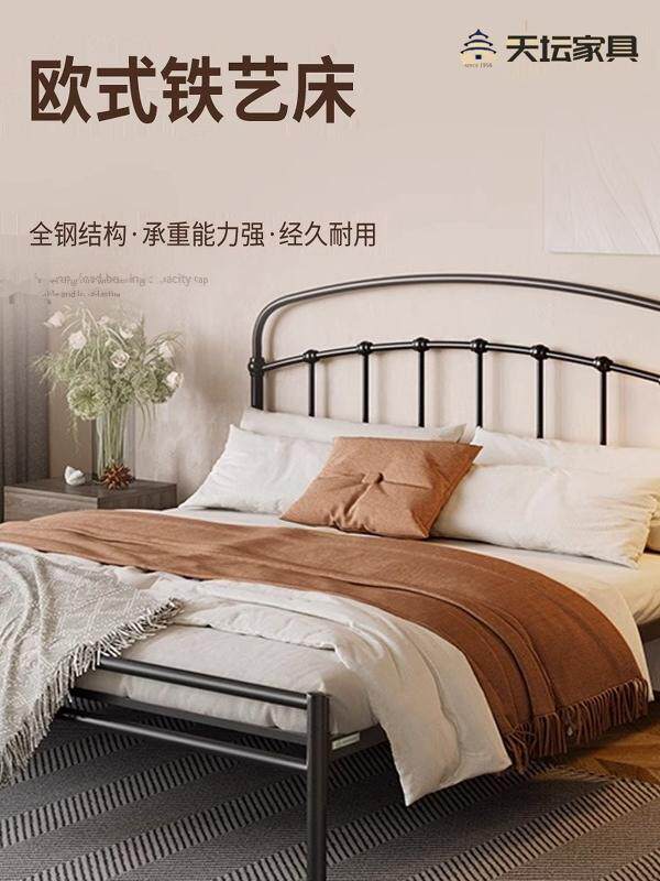 天坛家具铁床双人床现代休闲铁框床欧式主卧室铁床金属法式风格