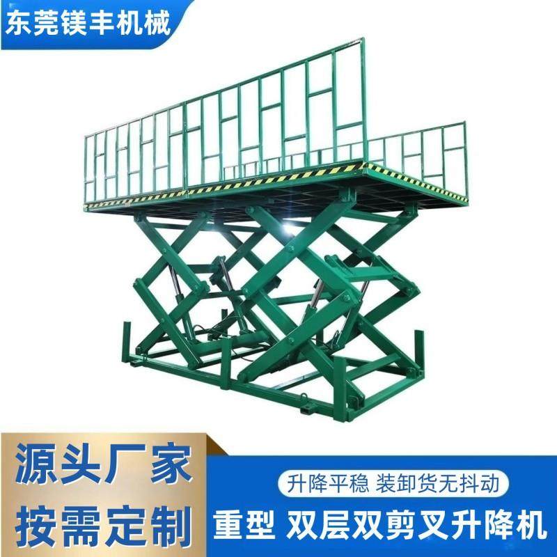 厂家直销10吨重型装卸货平台电动剪叉式升降机液压货梯升降平台,搬运/仓储/物流设备,地磅/工业衡器,淘宝优惠券,粉丝福利购,淘宝优惠卷