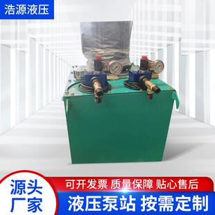 液压泵站双向液压阀80V电动液压泵站