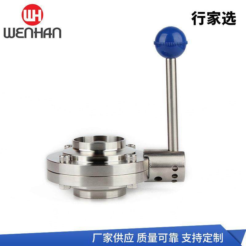 不锈钢焊接蝶阀卫生级手动蝶阀SCCS304拉杆式对夹蝶阀,五金/工具,蝶阀,淘宝优惠券,粉丝福利购,淘宝优惠卷