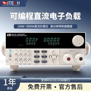 负载仪IT8511A 直流电子负载测试仪150V30A150W