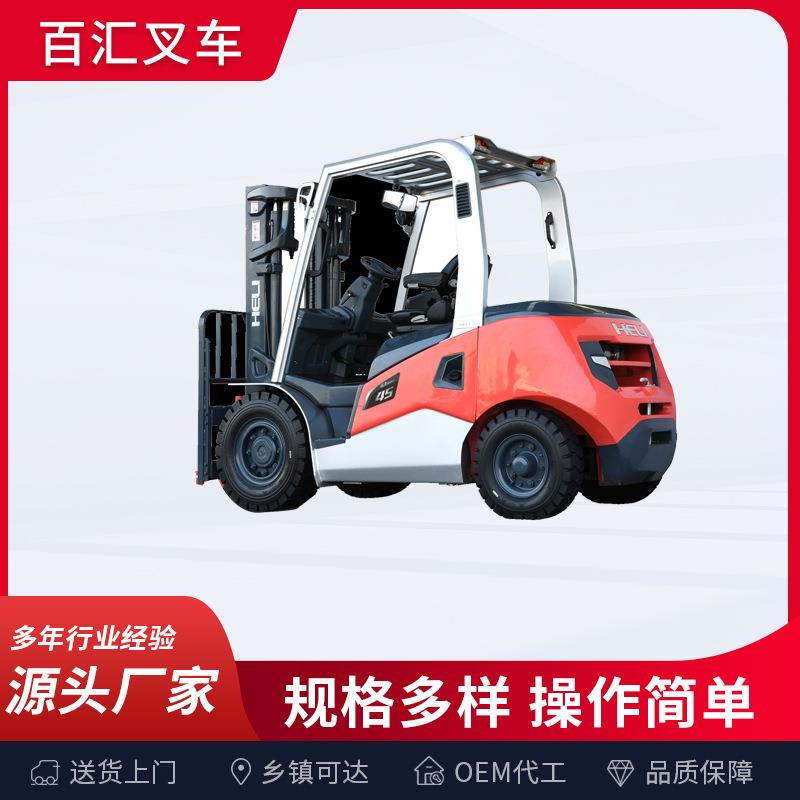 吨堆高叉车G系列搬运车四轮燃料式叉车座驾式柴油叉车