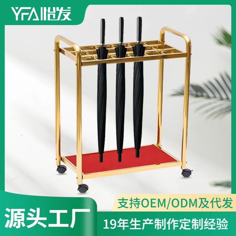 18格24格自助无锁伞架商店银行不锈钢雨伞架家用拆装长短伞收纳架