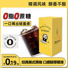 拍10件到手100条！【RDFQ旗舰店】正宗云南小粒速溶咖啡