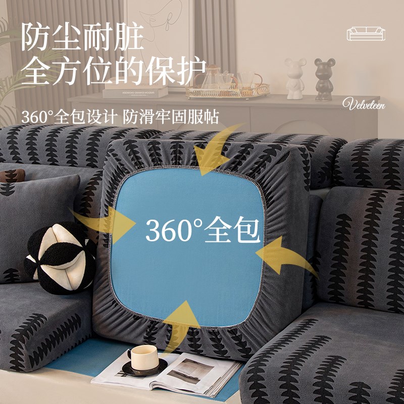 加厚沙发套罩全包万能套四季通用三座一贵L妃沙发保护罩深灰防猫