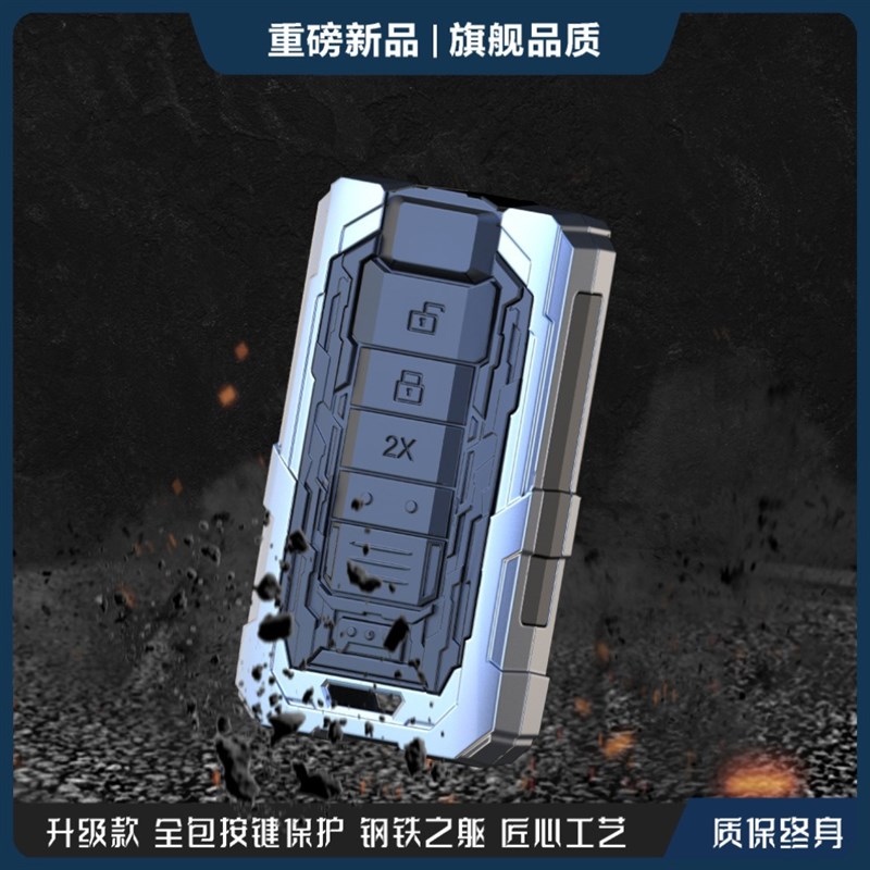 适用林肯Z汽车钥匙n套新冒险家包航海家壳飞行家扣领航员大陆23款