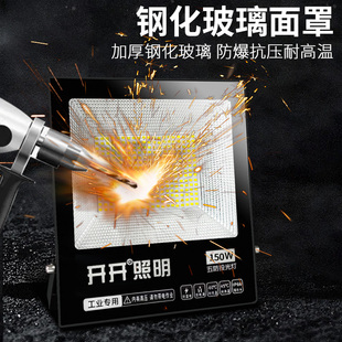 led灯室外照i明户外防水工业厂房用工地场地球场工程探照门头强光