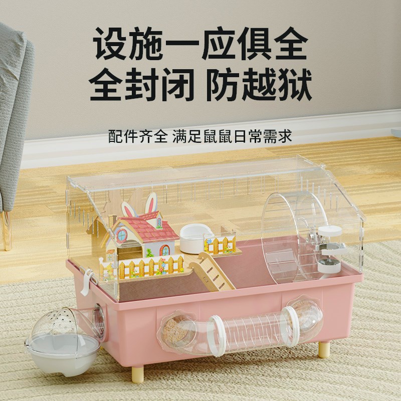 仓鼠秋冬笼子便宜大的金丝熊超大豪华别N墅双层大空间过冬房子