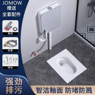 JOMOW新款 大便器蹲厕蹲坑 加大管道家用虹吸式 防臭蹲便器水箱套装