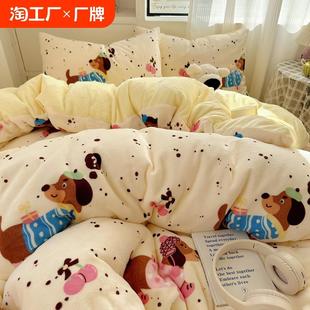 冬季 ins加厚双面牛奶绒四件套2024新款 加绒珊瑚绒床单被套三件套4