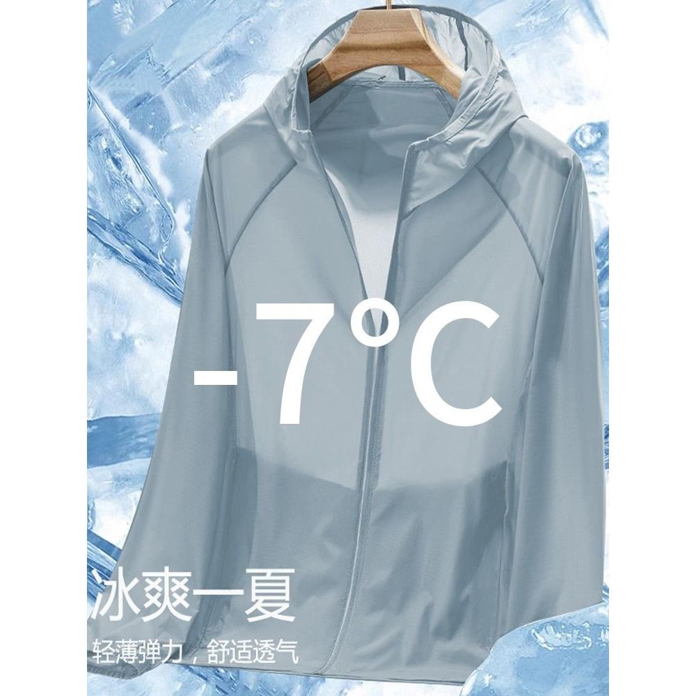 vvc防晒衣男夏季冰丝速干超薄款户外钓鱼防紫外线休闲开衫外套女