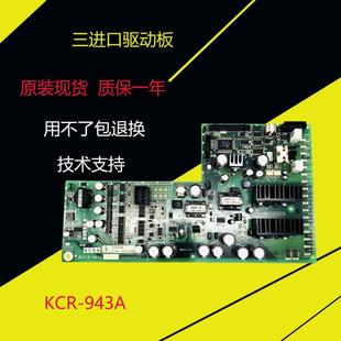 進(jìn)口板 三菱電梯配件 質(zhì)保一年 原裝 943A 三菱電梯驅(qū)動(dòng)板 KCR