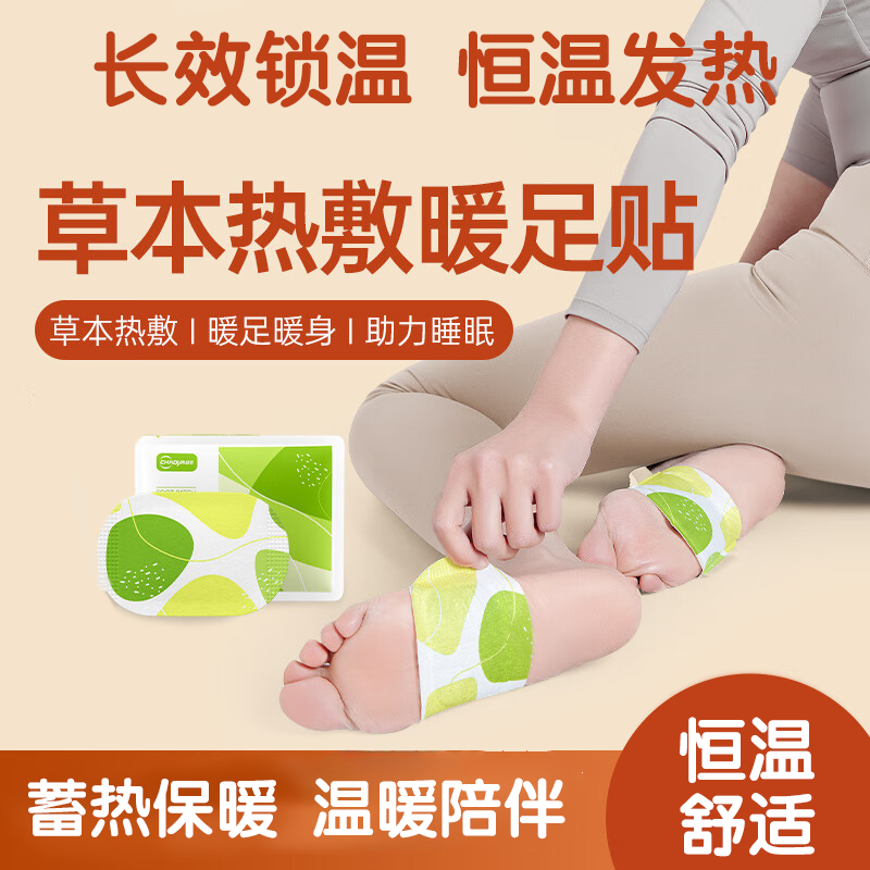 手握式免贴自发热暖手宝冬季随身便携暖手贴穿戴式学生发热保暖贴,居家日用,暖手宝,淘宝优惠券,粉丝福利购,淘宝优惠卷