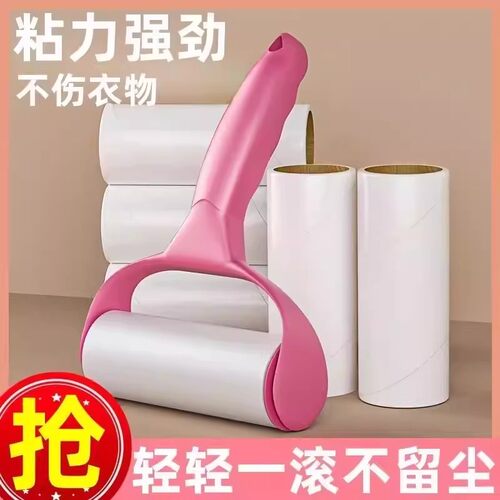 粘毛器吸毛滚筒轮洗毡刷床上沾尘神器去除头发衣服可撕替换卷纸黏