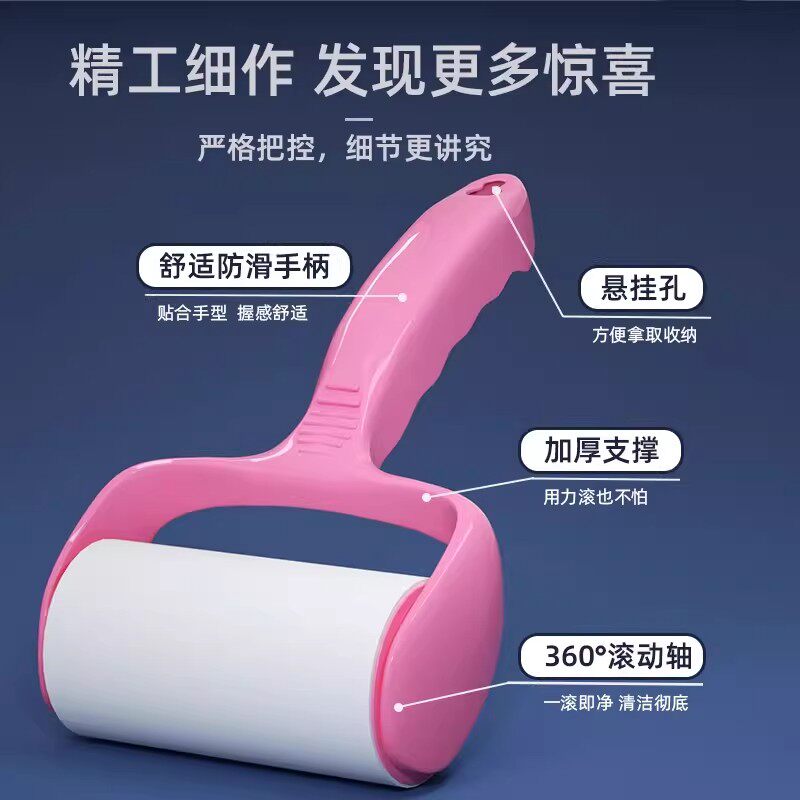 除毛毡可撕式粘毛滚筒粘毛器衣物粘尘黏灰神器滚刷衣服吸毛替换纸 - 盛夏流年百货铺出品