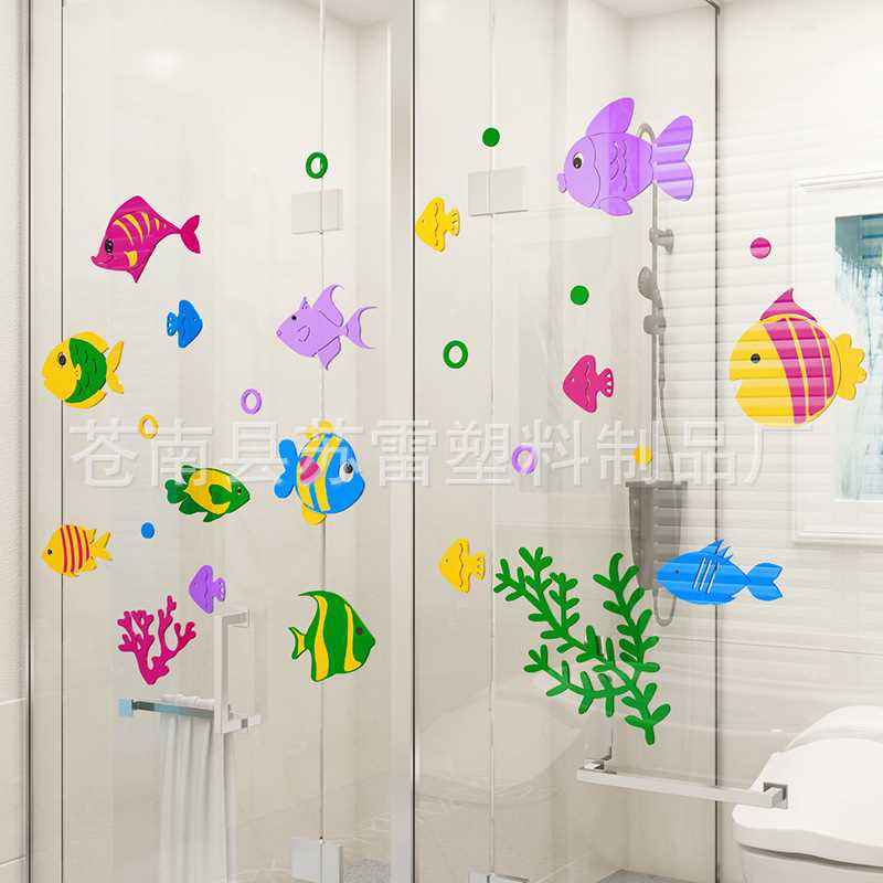海洋馆鱼3d立体墙贴画浴室卫生间贴纸防水墙贴瓷砖贴纸儿童房装饰图片