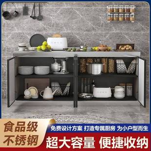 经济租房灶台柜储物柜碗柜水柜家用厨房橱柜厂 不锈钢橱柜简易组装