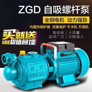 上海太湖龙不锈钢家用全自动自吸泵增压高扬程吸水泵螺杆泵抽水机