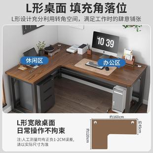 型办公桌简约家用卧室墙角拐角学习写字桌子 转角书桌电脑桌台式