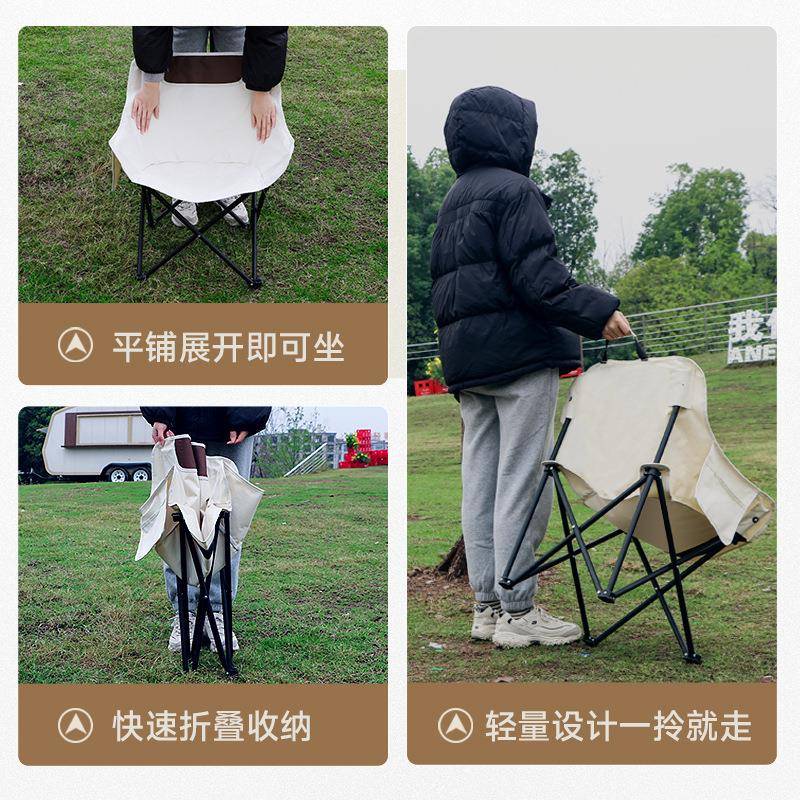 户外折叠椅便携折叠月亮椅躺椅露营椅子小凳子马扎折叠凳桌椅套装