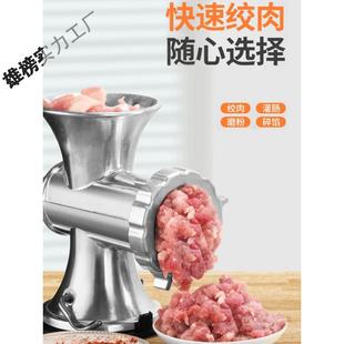 绞肉机手动家用灌香肠器手摇搅肉碎机香肠机灌肠机绞馅罐肉肠