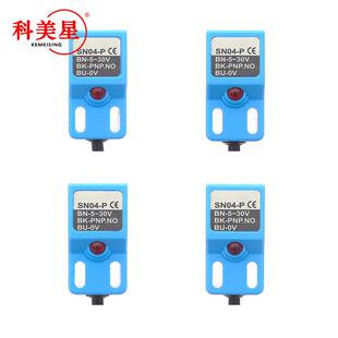 SN04 方形接近开关 接近开关SN04 限位开关