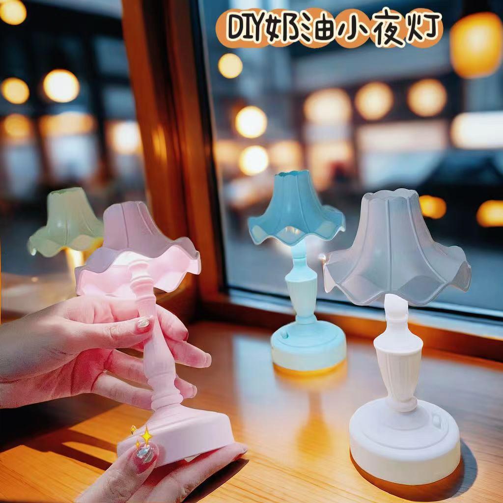 复古简约DIY小台灯可爱奶油胶材料手作充电台灯学习台灯手工