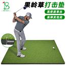厂家直供全短草高尔夫打击垫户外挥杆练习垫子果岭草高尔夫球垫